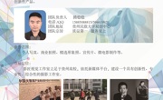 影匠视觉工作室