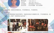 贵州致极跨越影视传媒有限责任公司