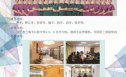 贵州博美口腔医院有限公司