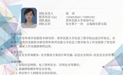 闻道安全工作室