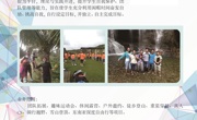 猎路户外运动俱乐部
