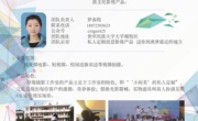 草莓摄影工作室