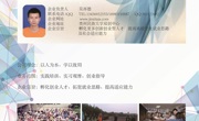 中国金字塔健身连锁有限责任公司