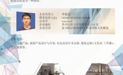 贵阳金筑棠隶文化传媒有限公司