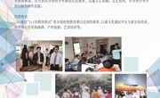 贵阳鼎力教育咨询有限责任公司