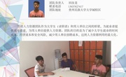 贵煜人力资源团队