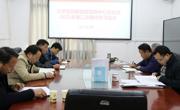 大学生创新创业指导中心党支部2021年第二次集中学习会议