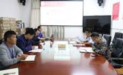 中心召开2019-2020年度春学期党支部第二次工作例会