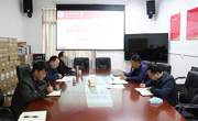中心召开2019-2020年度春学期党支部第一次工作例会