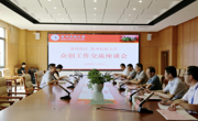 省科技厅区域创新成果处处长熊庆一行来校调研指导众创工作