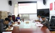 中心召开2019-2020学年度春学期第二次工作例会