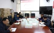 中心召开2019-2020学年度春学期第一次工作例会