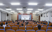 我校召开2020年招生与就业创业工作会暨就业工作推进会
