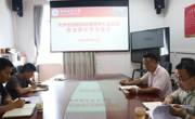 大学生创新创业指导中心政治理论学习
