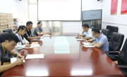 大学生创新创业指导中心2020年7月30日政治理论学习简报