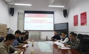 大学生创新创业指导中心召开2020-2021年度秋学期第二次例会