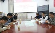 大学生创新创业指导中心召开《贵州民族大学第二次党代会精神》专题学习会
