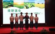 我校在“建行杯”第六届贵州省“互联网+”大学生创新创业大赛省级决赛中获佳绩