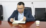 大学生创新创业指导中心党支部开展党课学习活动