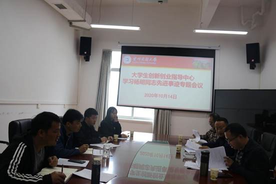 杨明