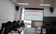 大学生创新创业指导中心学习杨明同志先进事迹会议