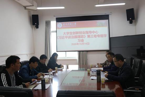 习近平谈治国理政