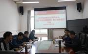 大学生创新创业指导中心《习近平谈治国理政》第三卷专题学习会