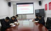 大学生创新创业指导中心统一战线理论政策专题学习会
