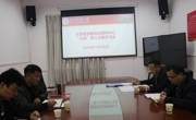 大学生创新创业指导中心召开“三全育人”主题学习会