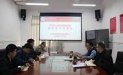 大学生创新创业指导中心召开2020—2021年秋学期第五次工作例会