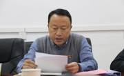 大学生创新创业指导中心“加强意识形态教育 强化责任担当”专题学习会