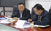 大学生创新创业指导中心“扫黑除恶专项斗争”学习会
