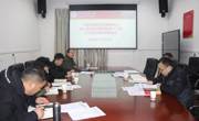 大学生创新创业指导中心党支部学习宣传贯彻省委十二届八次全会精神专题会议