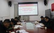 大学生创新创业指导中心组织学习《党的十九届五中全会<建议>学习辅导百问》