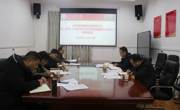 大学生创新创业指导中心学习《习近平总书记教育重要论述讲义》专题会议