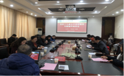 机关部门召开党的十九届五中全会专题辅导报告会