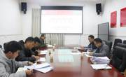 大学生创新创业指导中心2020-2021年度秋学期第七次工作例会